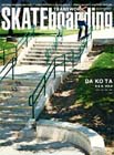 Skateboarding Cover Image